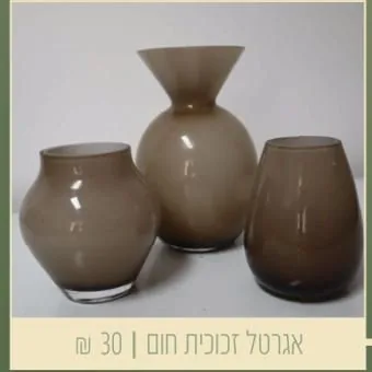 אגרטל זכוכית חום